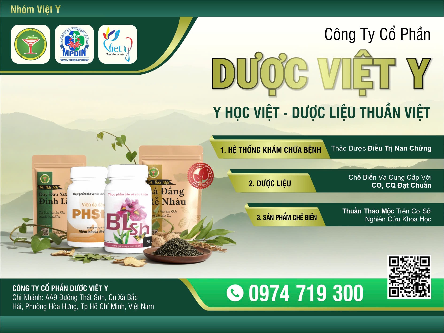 Quảng cáo #120