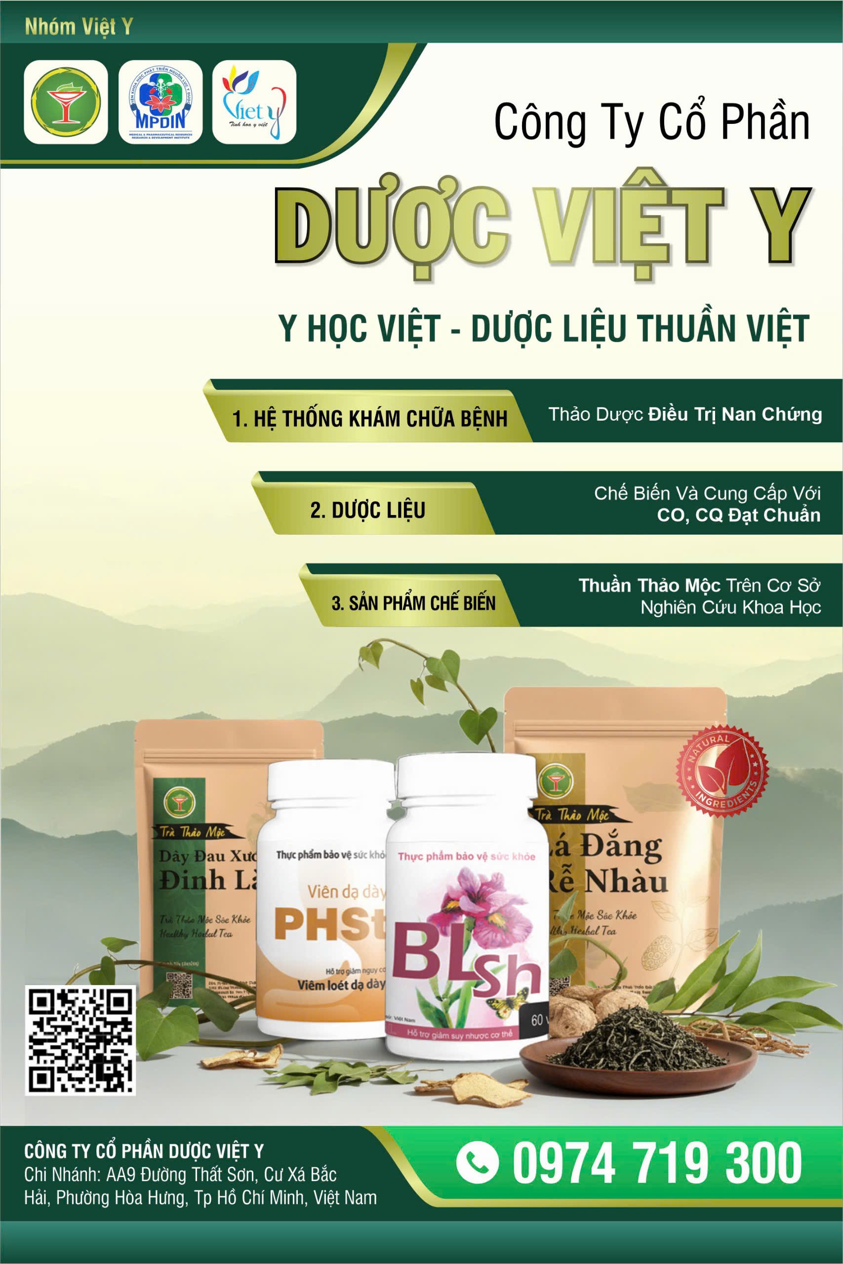 Quảng cáo #119