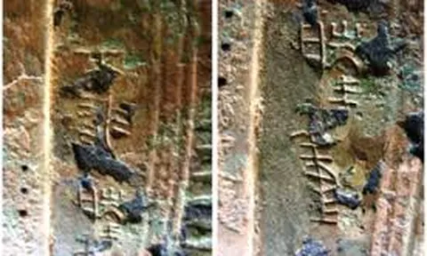 Chữ Việt cổ
