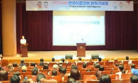 Hàn Quốc: Học sinh nói tiếng Việt đạt giải cao nhất cuộc thi hùng biện song ngữ khối tiểu học